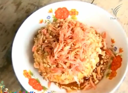 กระท้อนทรงเครื่อง