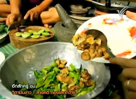 เมนูก้อยผักพาย เมนูก้อยผักพาย
