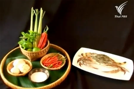 ปูม้าพล่าขม