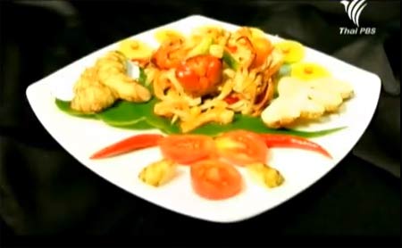 ตำโคราชแก่นตะวัน