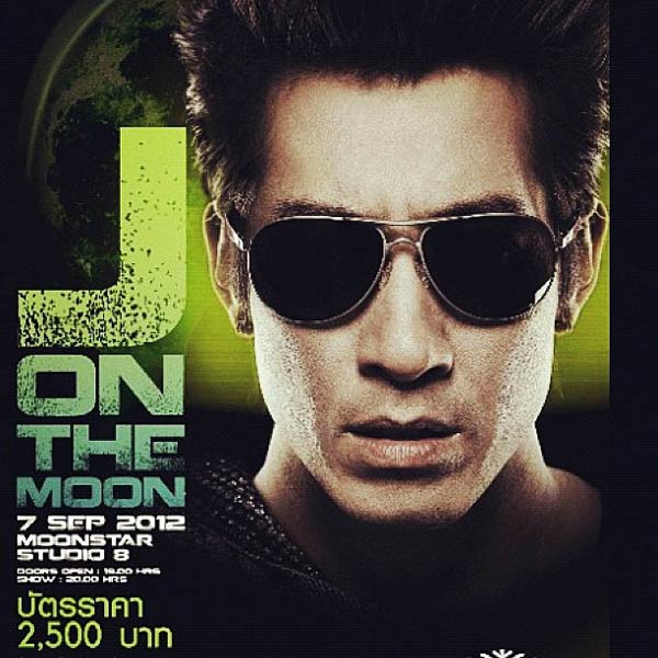 เจ เปิดคอนเสิร์ต J on the moon
