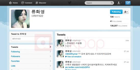 ฮวายอง t-ara แฉ ปมร้าว ถูกแบน - เคยถูก จียอน ตบหน้า