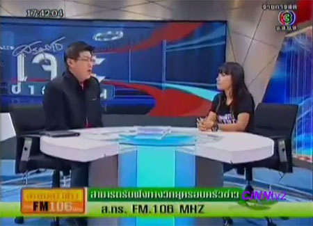 เปิดใจ กิ๊ก วารุณี