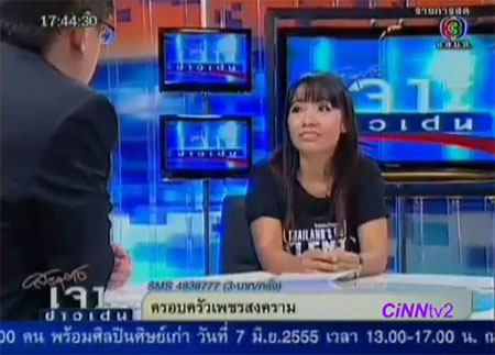 เปิดใจ กิ๊ก วารุณี