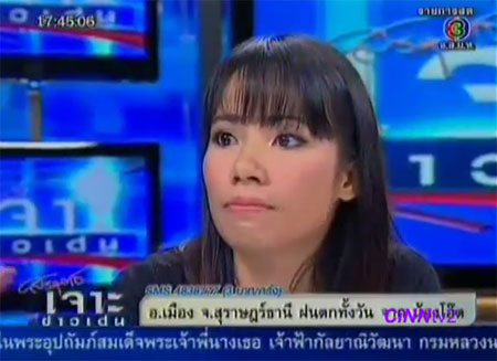 เปิดใจ กิ๊ก วารุณี