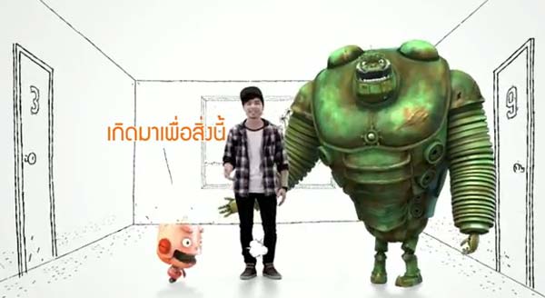 MV เกิดมาเป็นเพื่อนเธอ