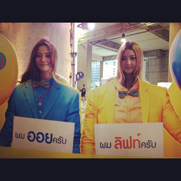 คอนเสิร์ต ลิฟท์ ออย