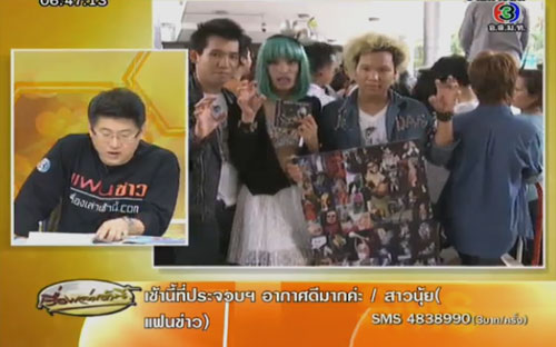 เลดี้กาก้า