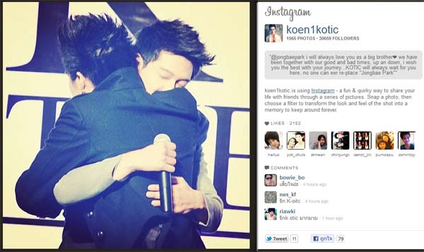 Instagram koen