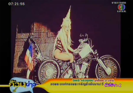 เลดี้ กาก้า