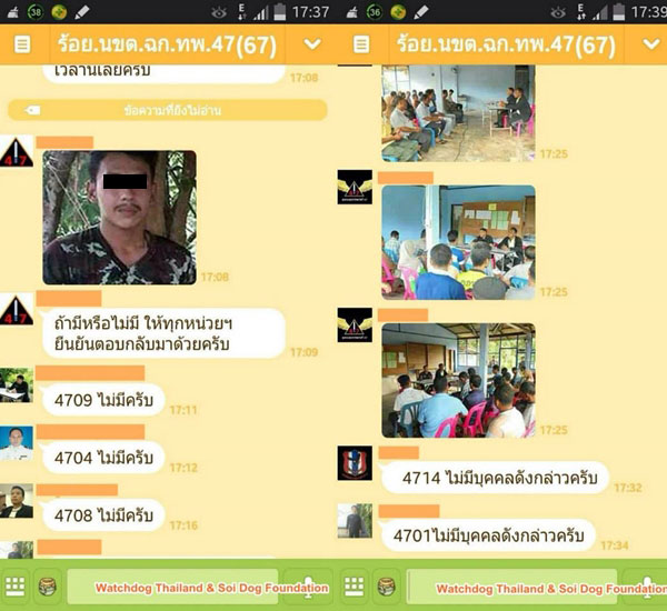 สั่งสอบเอาผิดชายแต่งกายคล้ายทหาร ใช้ปืนยิงสุนัข สั่งสอบเอาผิดชายแต่งกายคล้ายทหาร ใช้ปืนยิงสุนัข