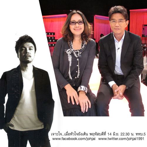 เปิดใจ เจี๊ยบ วรรธนา ความเข้มแข็งที่ได้จากการสูญเสีย