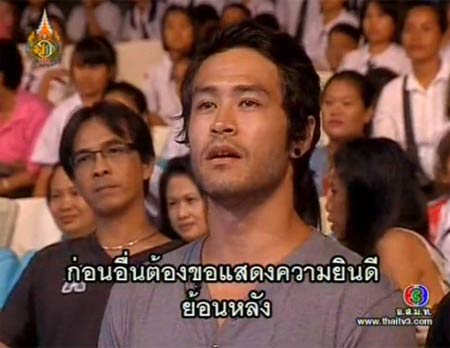 เคท ไบรโอนี่ เคลียร์ทุกข่าวลือ ในตีสิบ