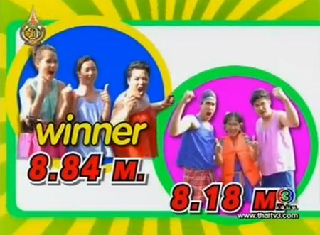 ณเดชน์-ญาญ่า ใน ฉันไปค้างคืนกับซุป\'ตาร์
