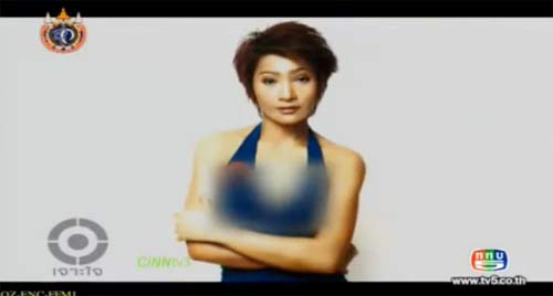 อุ้ยอ้าย ชฎาธร แดงใส