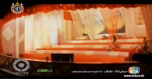 อุ้ยอ้าย ชฎาธร แดงใส