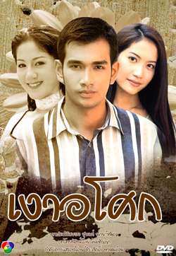 จำได้ไหม? เอกรัตน์ สารสุข อดีตพระเอกช่อง 7