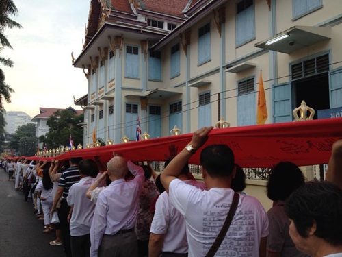งานภูเขาทอง 2555