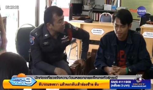 ซื้อทัวร์กระบี่ แต่ไปถึงไม่มีที่พัก ซื้อทัวร์กระบี่ แต่ไปถึงไม่มีที่พัก