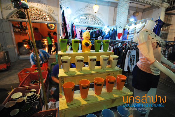 กาดกองต้า ถนนคนเดินเมืองลำปาง ตลาดเก่าเล่าใหม่