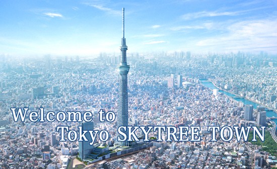 Tokyo Skytree Tokyo Skytree