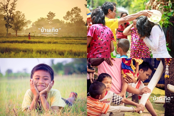 สวรรค์บ้านนา..วิถีชีวิตธรรมดาที่เต็มไปด้วยความสุขในบ้านเกิด สวรรค์บ้านนา..วิถีชีวิตธรรมดาที่เต็มไปด้วยความสุขในบ้านเกิด