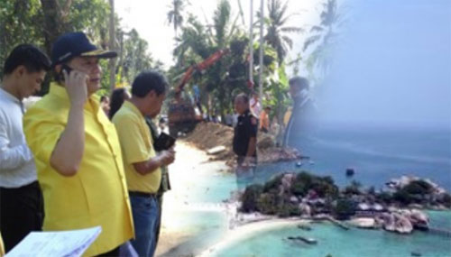 ไฟดับ เกาะสมุย