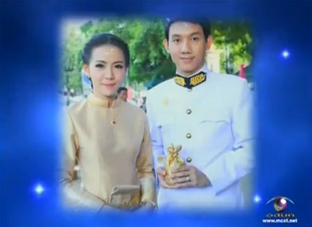ปลื้ม ทับทิม