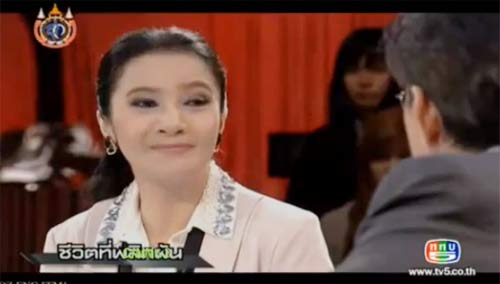 อุ้ยอ้าย ชฎาธร แดงใส