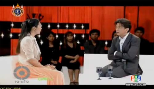 อุ้ยอ้าย ชฎาธร แดงใส