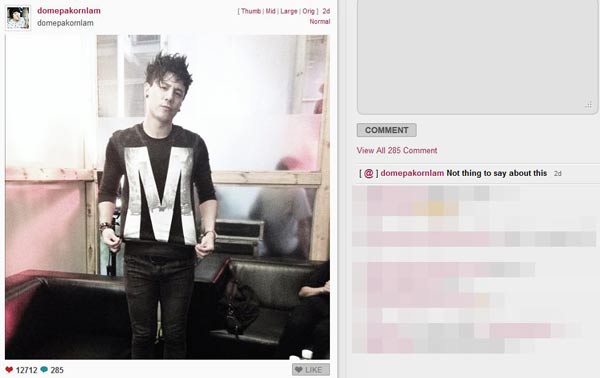 โดม ปกรณ์ ลัม