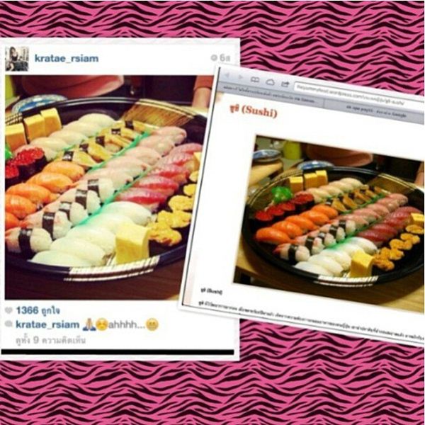 กระแต อาร์สยาม ลวงโลก กระแต อาร์สยาม ลวงโลก