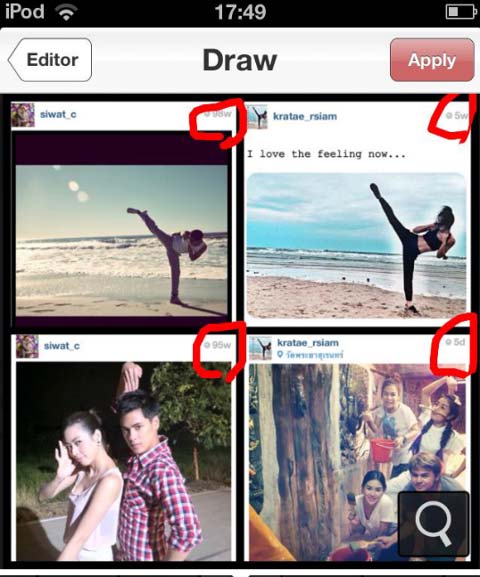 กระแต อาร์สยาม ลวงโลก กระแต อาร์สยาม ลวงโลก