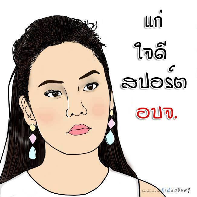 เจนี่ เอ๋ เจนี่ เอ๋