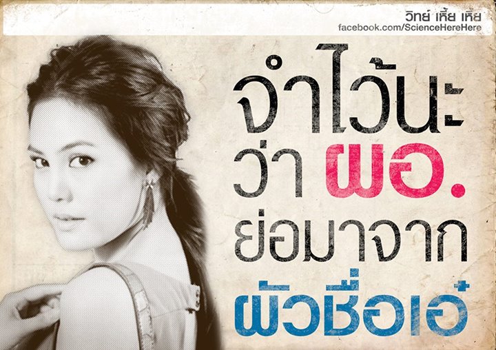 เจนี่ เอ๋ เจนี่ เอ๋