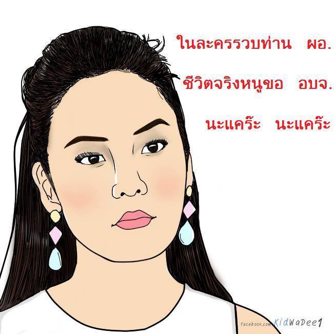 เจนี่ เอ๋ เจนี่ เอ๋