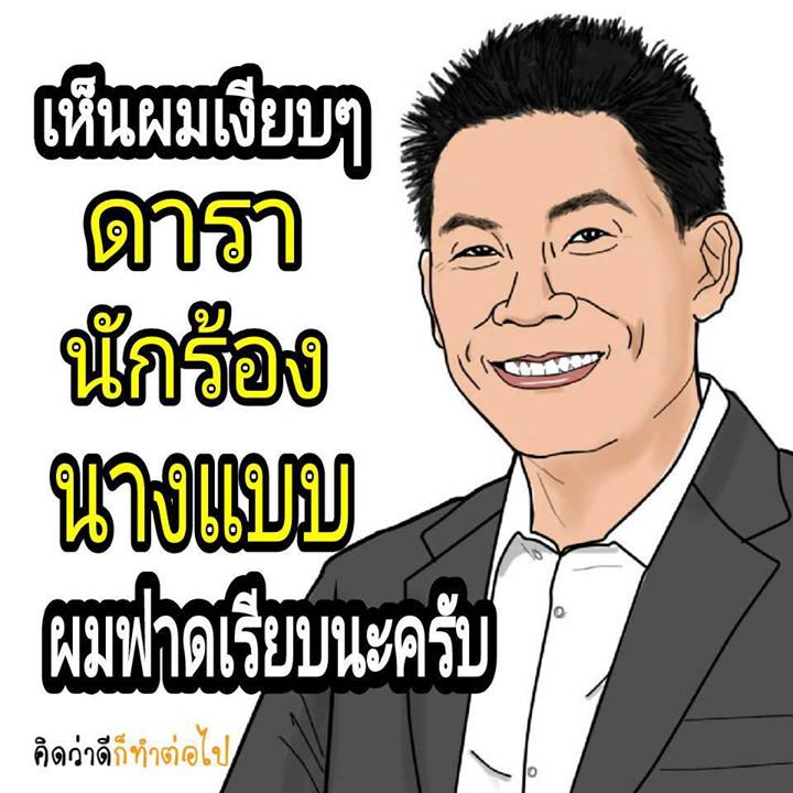 เจนี่ เอ๋ เจนี่ เอ๋