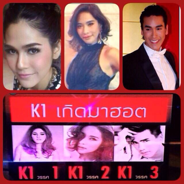 เกิดอวอร์ด ครั้งที่ 2 เกิดอวอร์ด ครั้งที่ 2