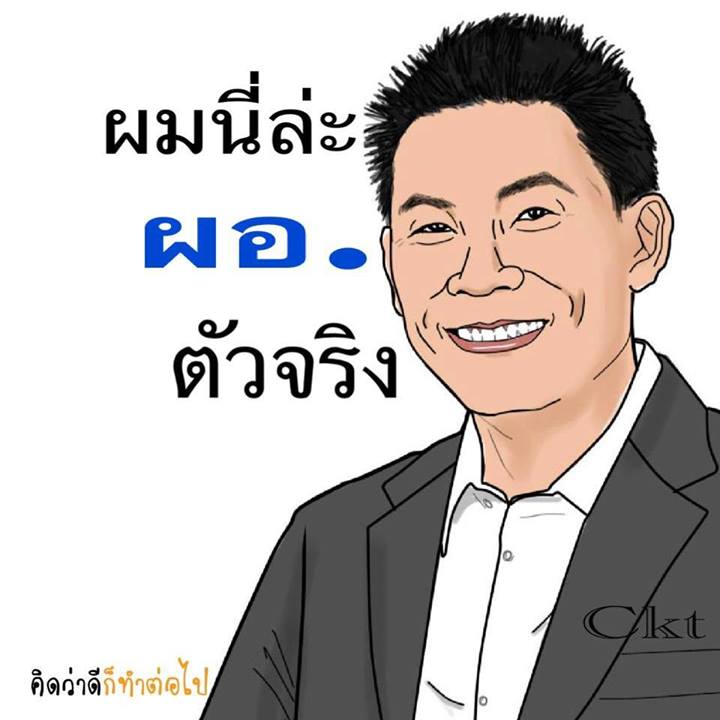 เจนี่ เอ๋ เจนี่ เอ๋