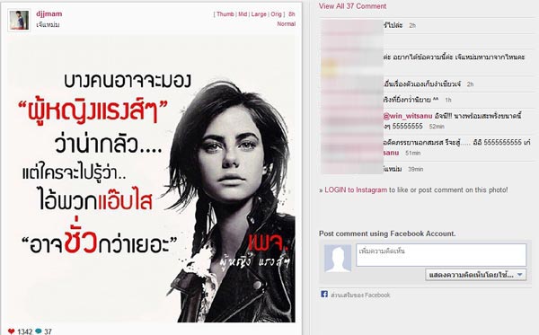 เจนี่ เอ๋ เจนี่ เอ๋