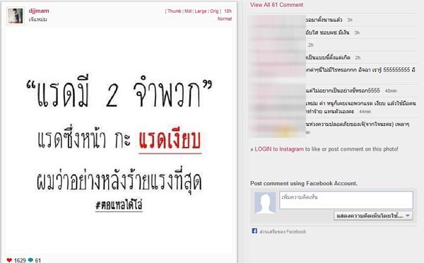 เจนี่ เอ๋ เจนี่ เอ๋