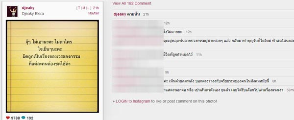 เจนี่ เอ๋ เจนี่ เอ๋