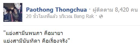 เจนี่ เอ๋ เจนี่ เอ๋