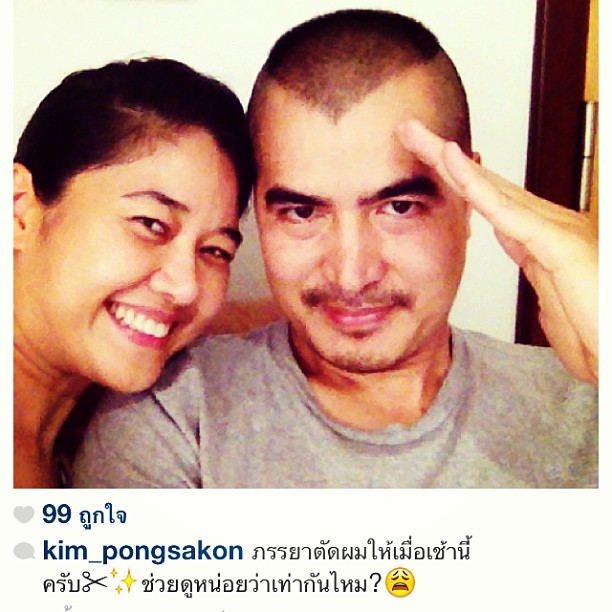 ไก่ มีสุข ท้อง ไก่ มีสุข ท้อง