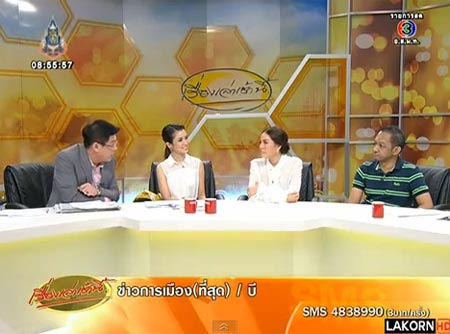 เจนี่ อัศวเหม เจนี่ อัศวเหม