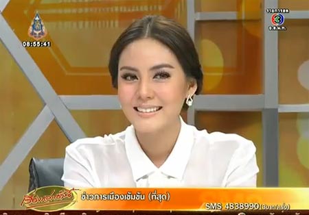 เจนี่ อัศวเหม เจนี่ อัศวเหม