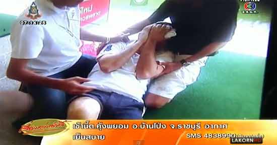 ทูน หิรัญทรัพย์ คิ้วแตก