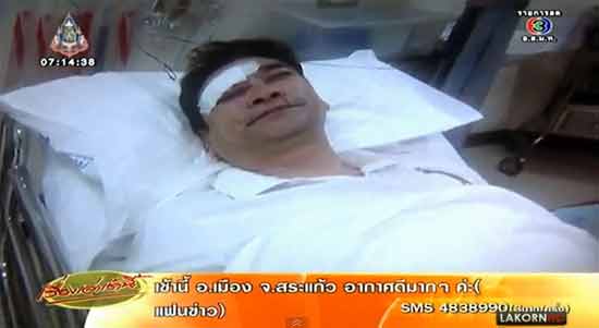 ทูน หิรัญทรัพย์ คิ้วแตก