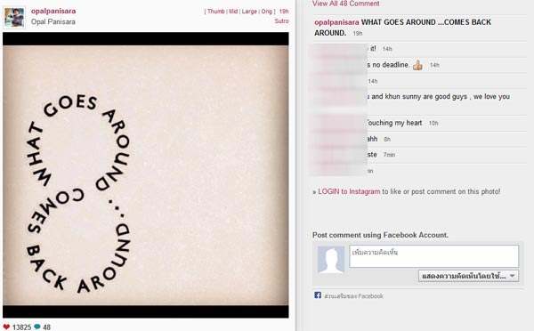 เจนี่ เอ๋ เจนี่ เอ๋