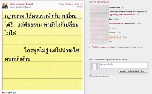 เจนี่ เอ๋ เจนี่ เอ๋